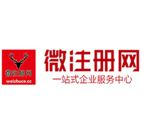 淳化微注册网-最新消息 工商注册提交虚假信息，股东和代理必须列入黑名单